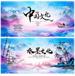 中国风