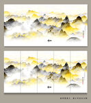 水墨黄山