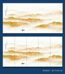 现代山水画