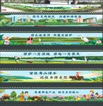 湿地墙绘