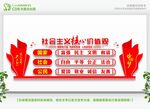 党建造型文化墙