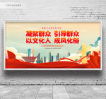 新时代文明实践中心