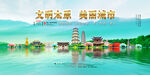 太原旅游