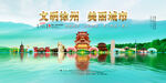 徐州旅游