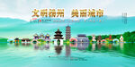 扬州旅游