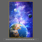 星空银河地球