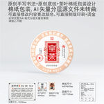 皇茶云南普洱茶叶棉纸包装
