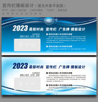 公示栏