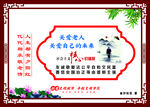 关爱老人 关爱自己的未来