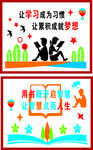 图书室文化