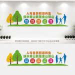生态文明建设
