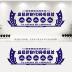 新时代枫桥经验