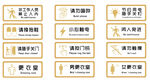 标识模板
