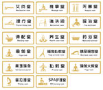 模板