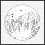 水墨山水国画山水