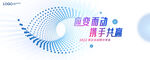 KV 眼睛 科技
