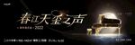 黑金音乐主视觉