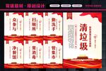 七个专项行动
