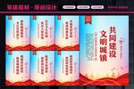 城镇建设