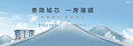 高端地产 城市地标豪宅