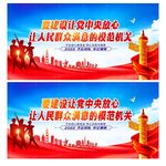 模范机关