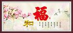玉兰花