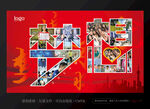 学校展板图