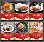 烧鸭饭