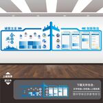公司形象墙