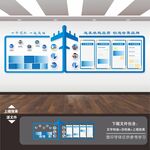 企业文化宣传标语展板挂图海报墙