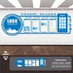 企业文化宣传标语展板挂图海报墙