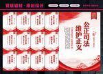 法院文化