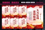 雷锋精神标语