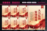雷锋精神