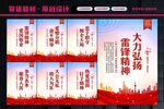 雷锋精神