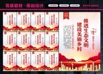 美丽乡村
