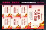 水利局文化