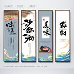 砂锅粥