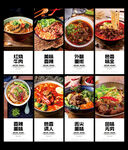 牛肉面