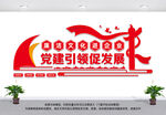 廉洁文化进企业