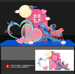 七夕美陈
