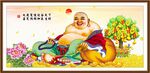 弥勒佛