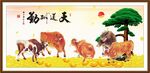五牛图