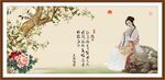 仕女