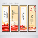 公益海报