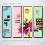 家具