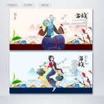 苗族