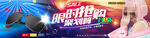 太阳眼镜墨镜海报