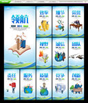 公司工厂企业文化海报壁画挂画