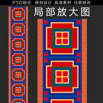 藏族T台